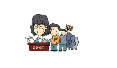 在上市公司当会计好吗