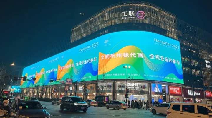 杭州市区最新商圈