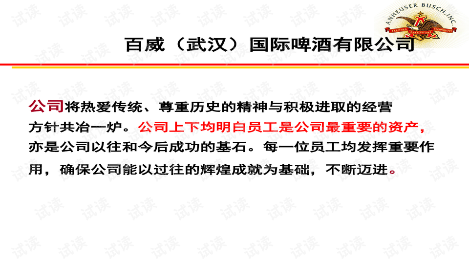 番禺首饰厂最新招聘质检员