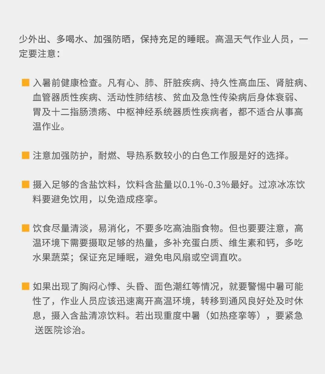 广东架子工招聘信息