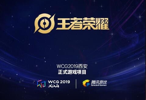 游戏比赛项目