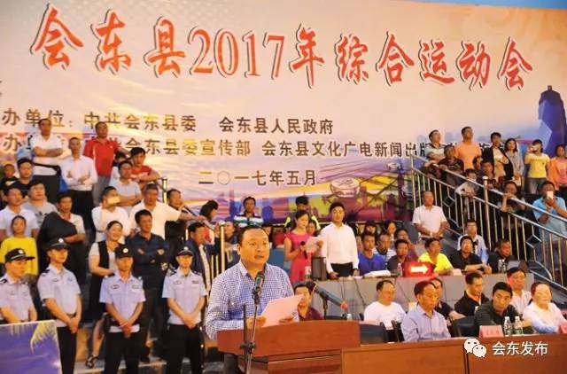会东最新新闻