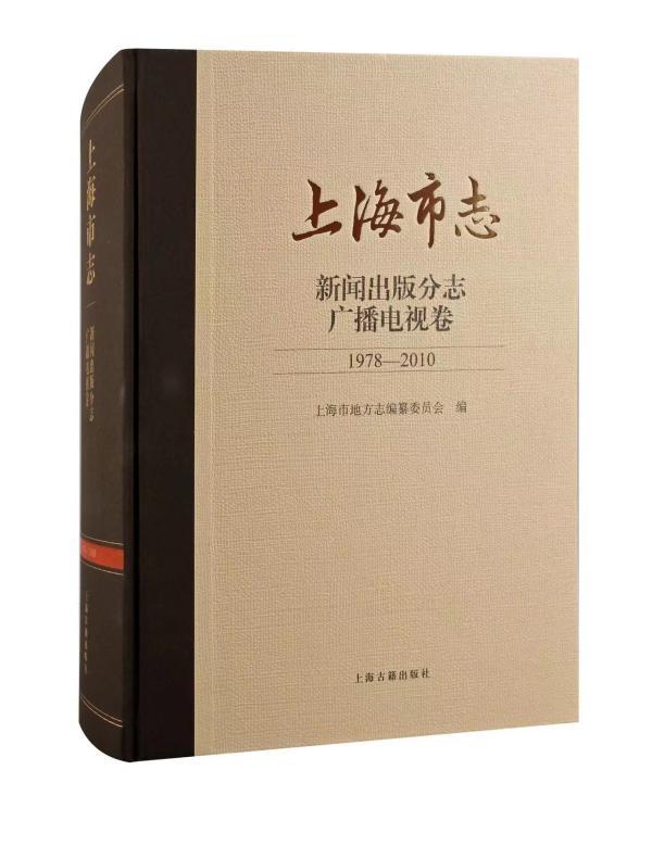 广播电视发射塔