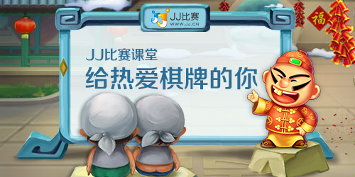 jj比赛多开