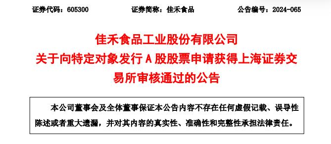 中国公司上市的条件和要求