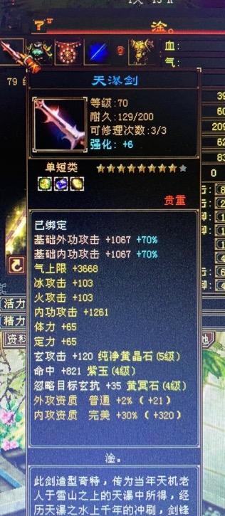 玄链上市