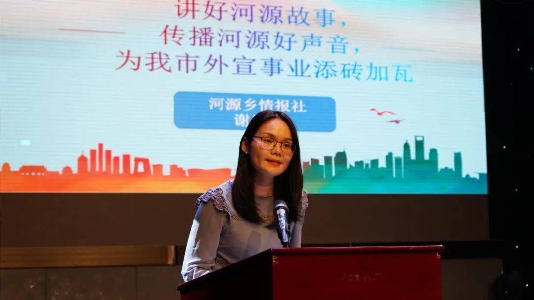 河源最新新闻