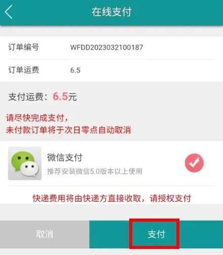 乐安封路信息