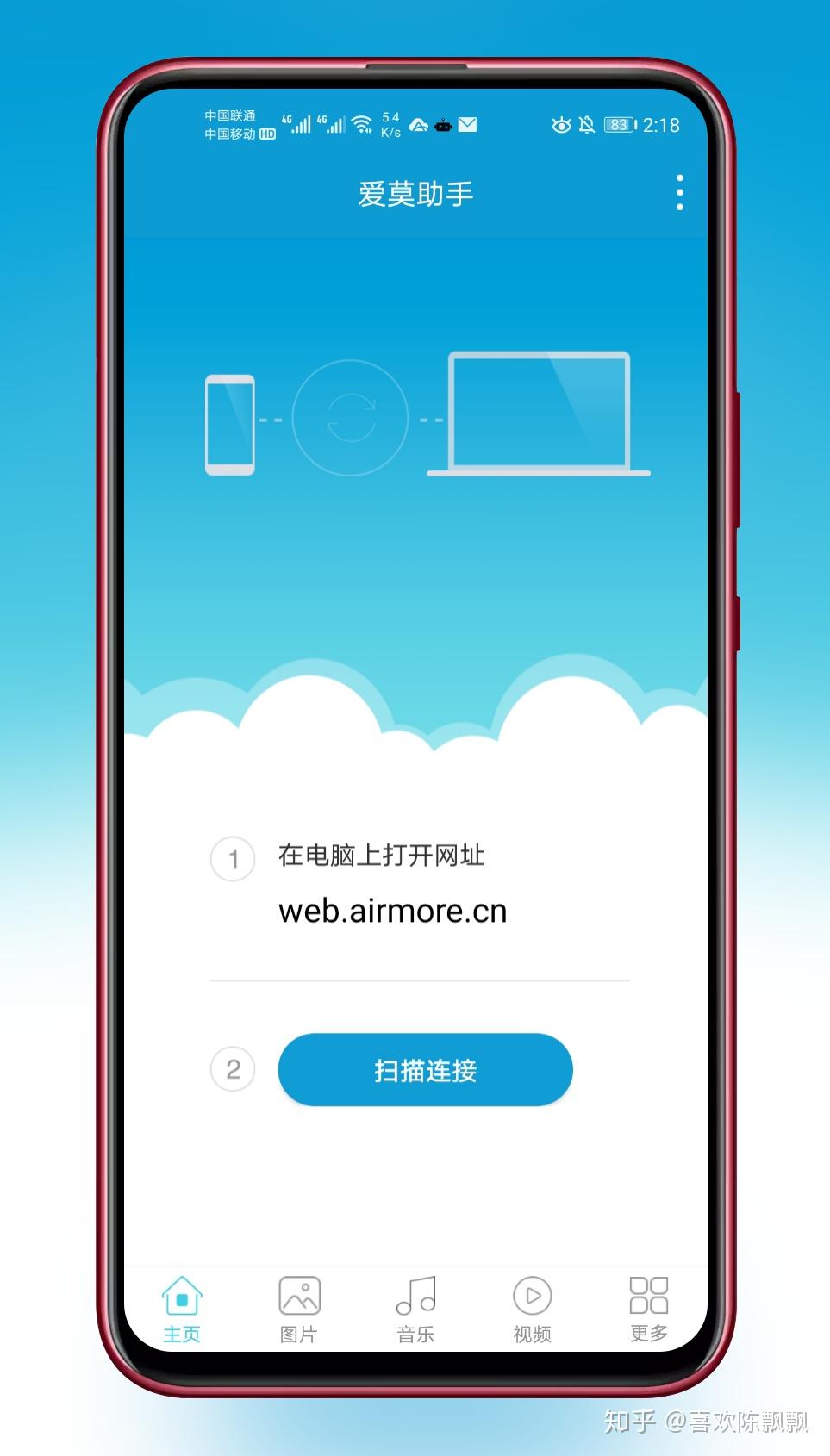 安卓系统最新版下载