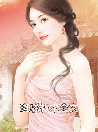 秦城苏婉最新章节免费阅读