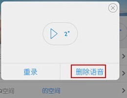 最新语音素材