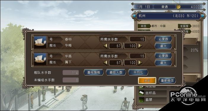 7777788888精准免费四肖,策略规划_曝光版54.607
