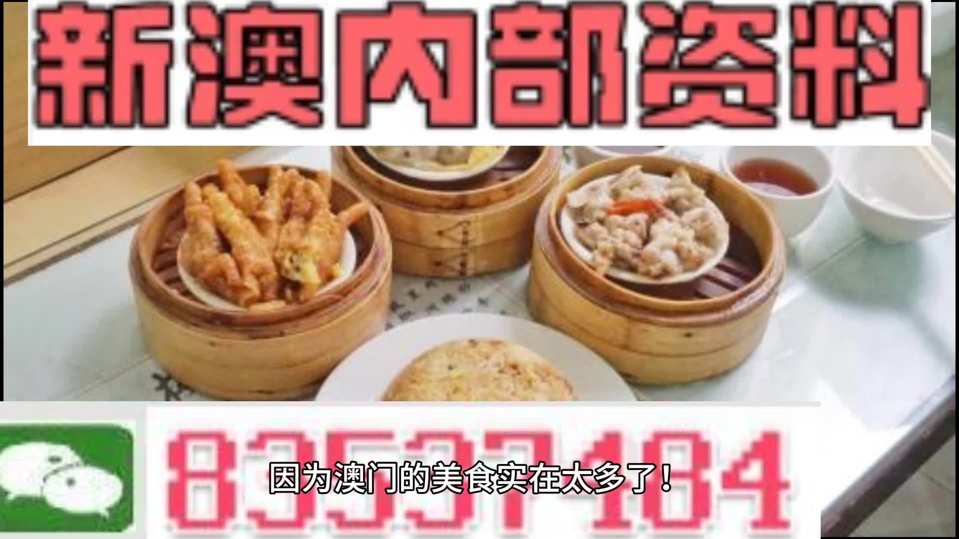 新奥门资料大全正版资料2024年免费下载,灵活性执行方案_进口版29.737