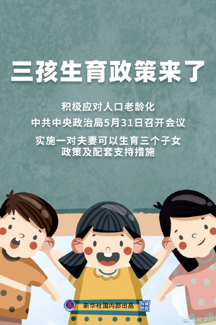国家最新家装税费政策