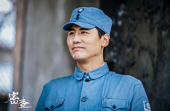 电视剧密查剧情介绍
