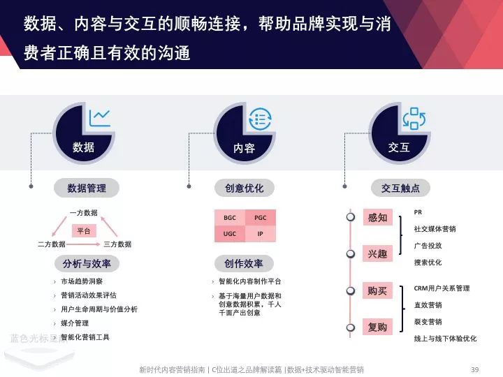 新澳门全年免费料,数据管理策略_趣味版70.210