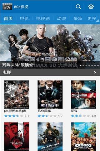 有没有最新的电影网站