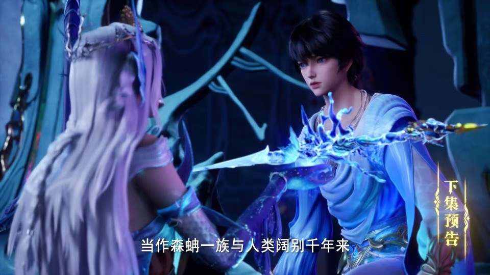 王女韶华章节更新