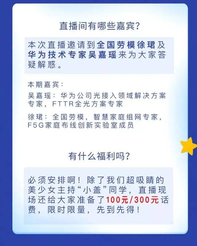 ＂2024澳门今晚开奖号码香港记录＂的：专家权威解答_互助版9.82
