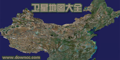 最新北斗卫星地图全图高清实时版
