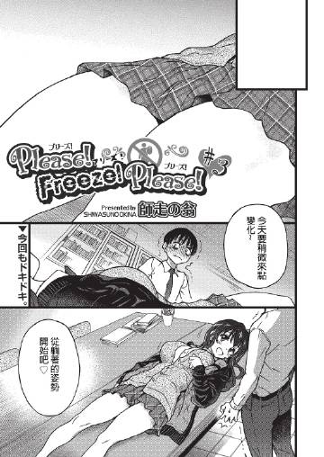 师走翁最新资讯