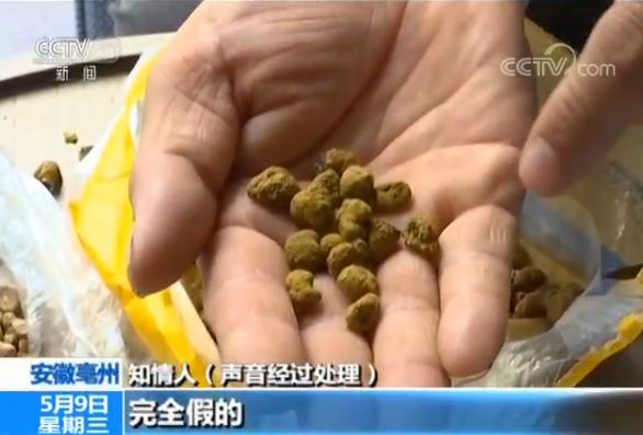 今日覆盆子价格行情