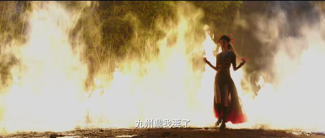 九歌电影完整版
