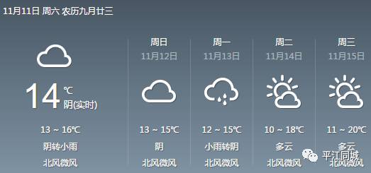 平江招聘信息