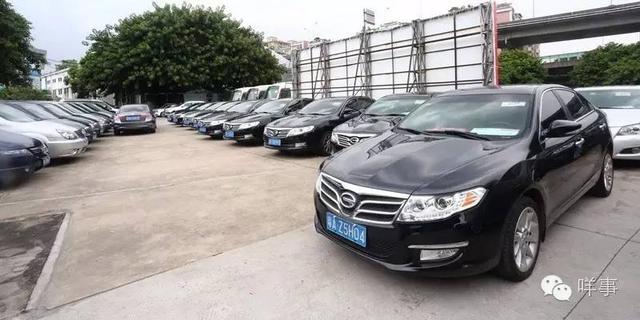 广东公车拍卖最新动态