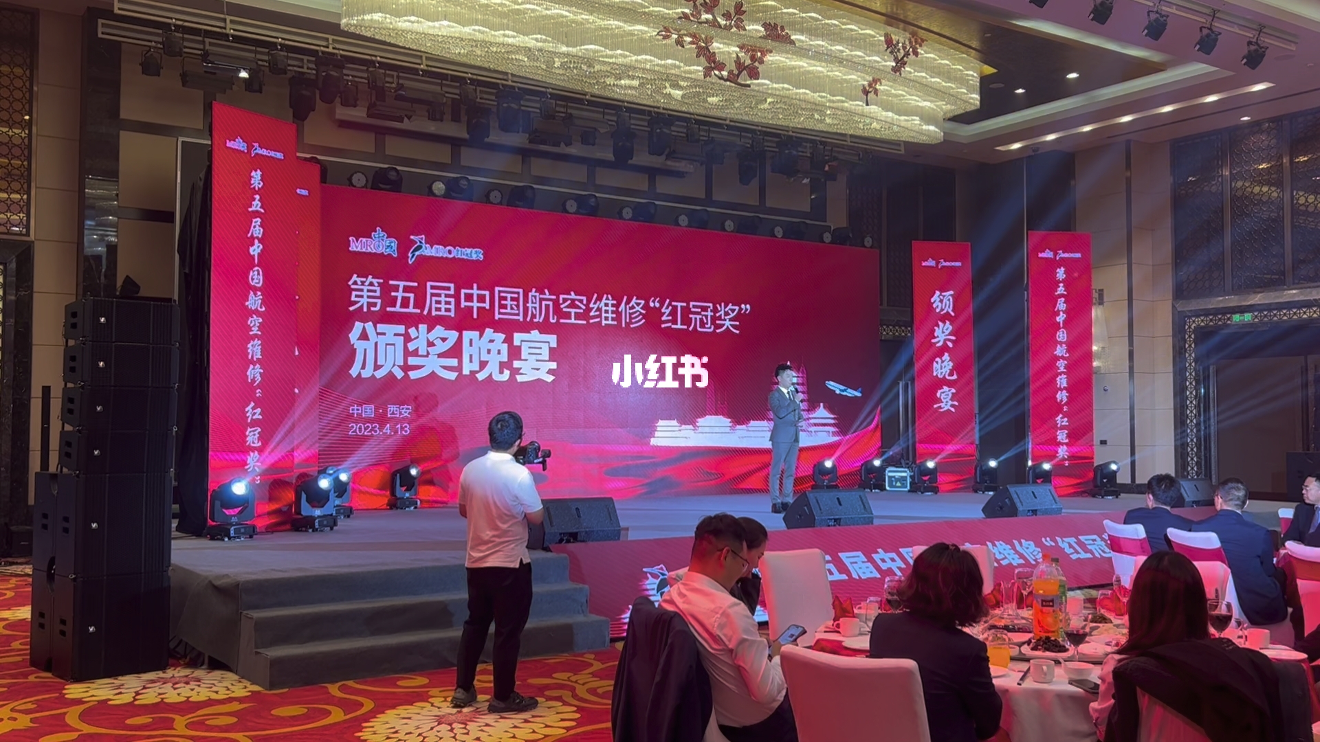 比赛颁奖典礼主持词