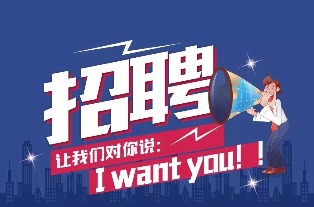 莱西博锐克最新职位招聘
