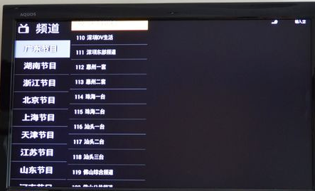 网络电视怎么看频道台