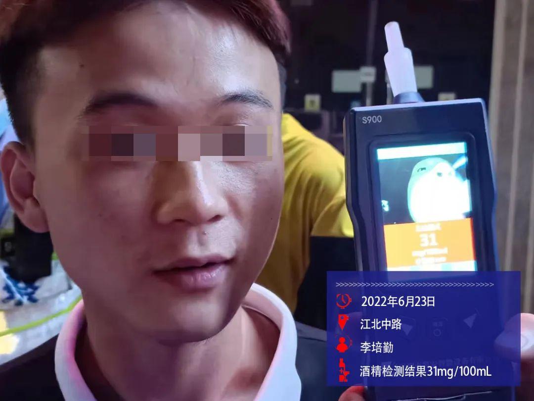醉驾的最新