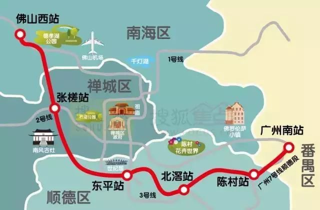 广佛环线最新动态