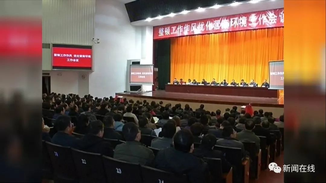 北海最新领导团队