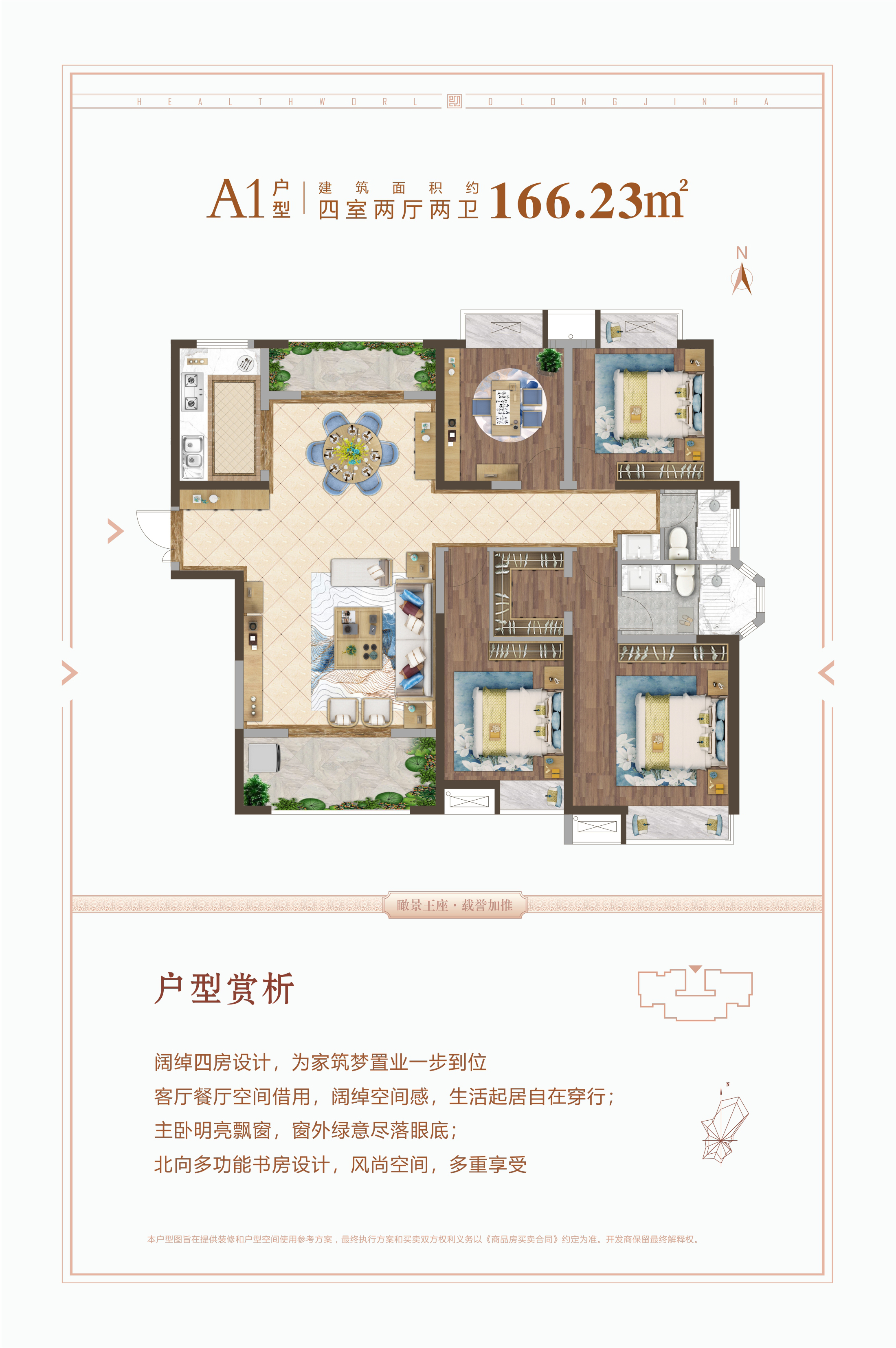海兴房价最新消息