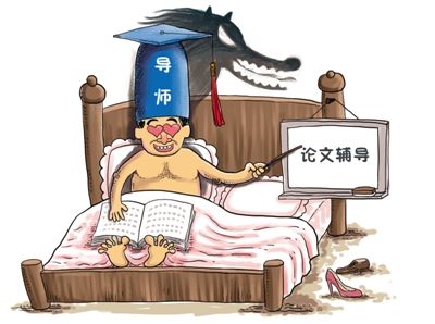 动漫女教师