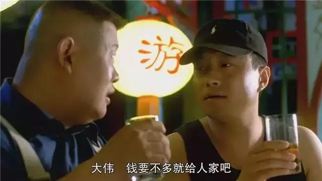 没完没了演员表
