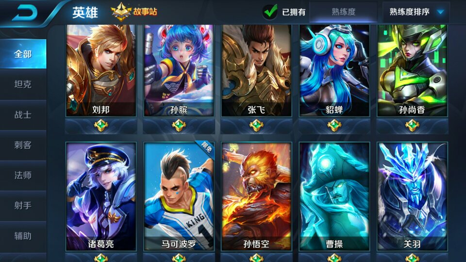 荣耀被卖最新