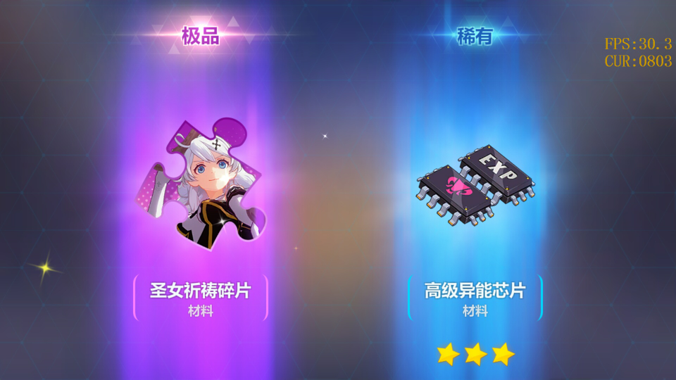最新碎片瞎