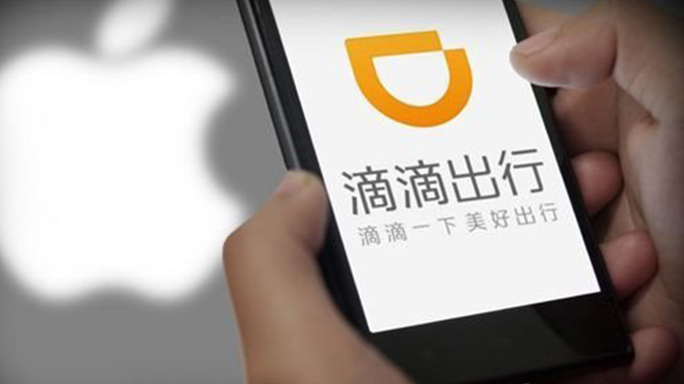 滴滴出行2016最新动态