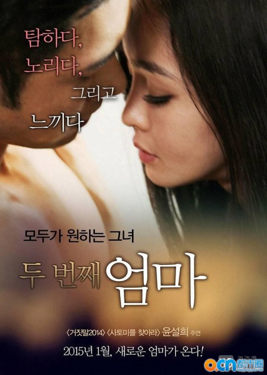 韩国三级成人电影