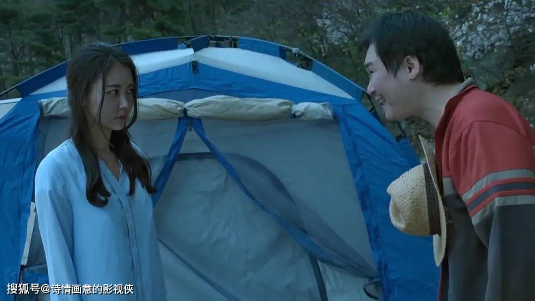 韩国电影贪婪之岛