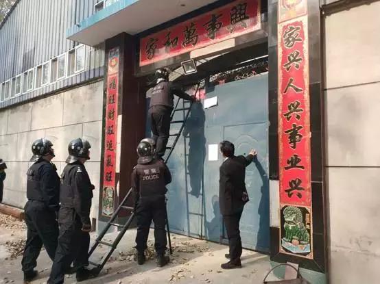 三河新集最新动态