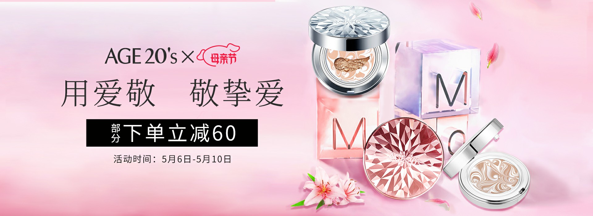 最新爱敬资讯