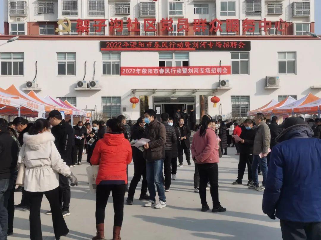 荥阳保洁招聘信息