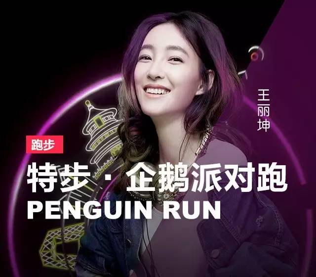 打造娱乐明星帝国