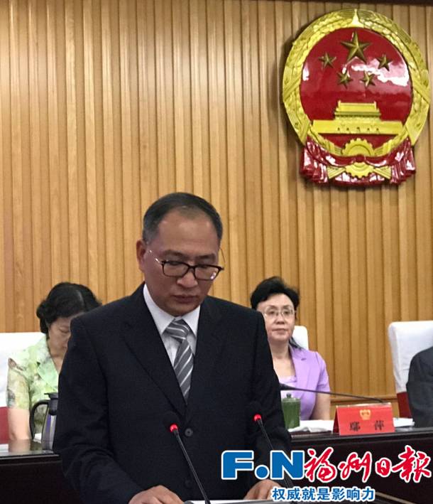 最新福州干部任免