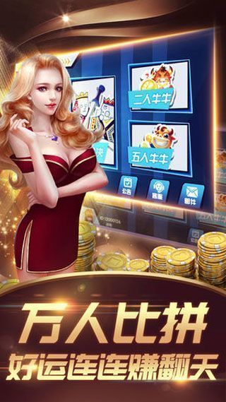 盛世棋牌官网最新安卓版