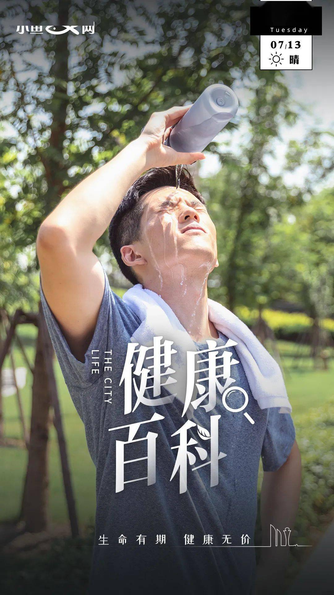 最新情侣户外活动片段